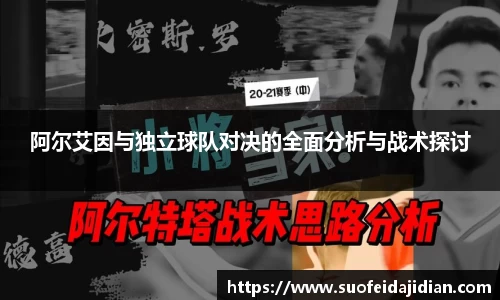 星空·综合体育中国官网